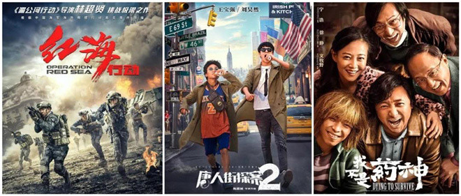 CCTV6电影频道直播,光影交织的艺术盛宴