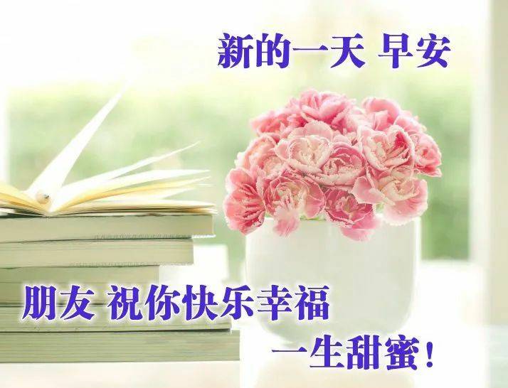 2021年度温馨祝福语,学习、成长与自信的旋律
