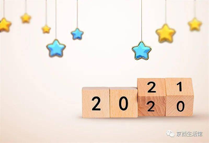2021年度温馨祝福语,学习、成长与自信的旋律