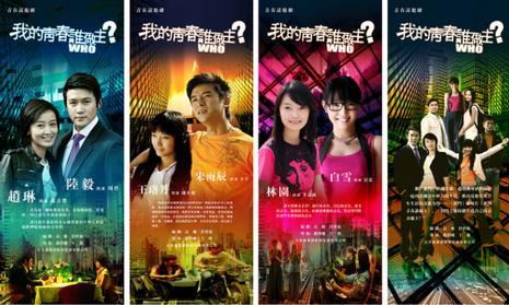 热门剧集盘点,观众立场下的多元解读