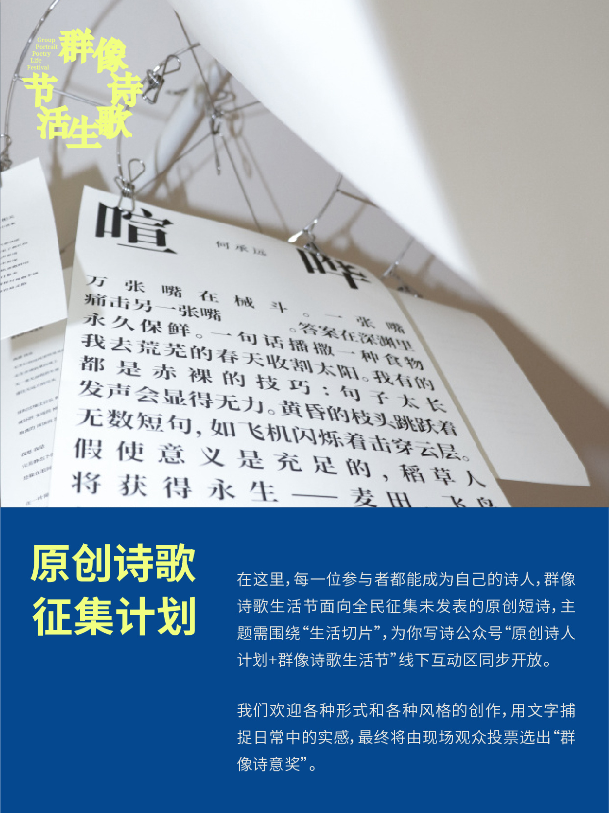 最新诗作,探索诗歌的无限魅力
