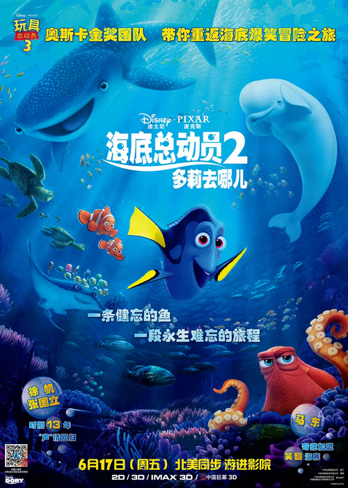 白鲸记电影,自信、成长与海洋的魔法故事
