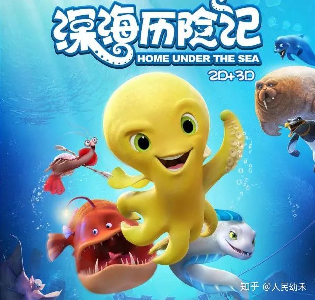 白鲸记电影,自信、成长与海洋的魔法故事