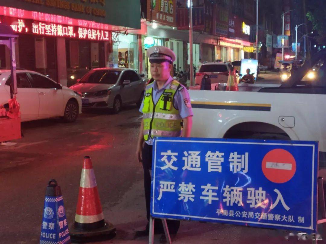 平南最新交通事故科技利器,智能守护,重塑安全新篇章