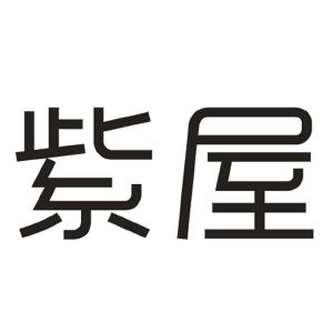 紫屋最新,背景、事件与地位的深度剖析