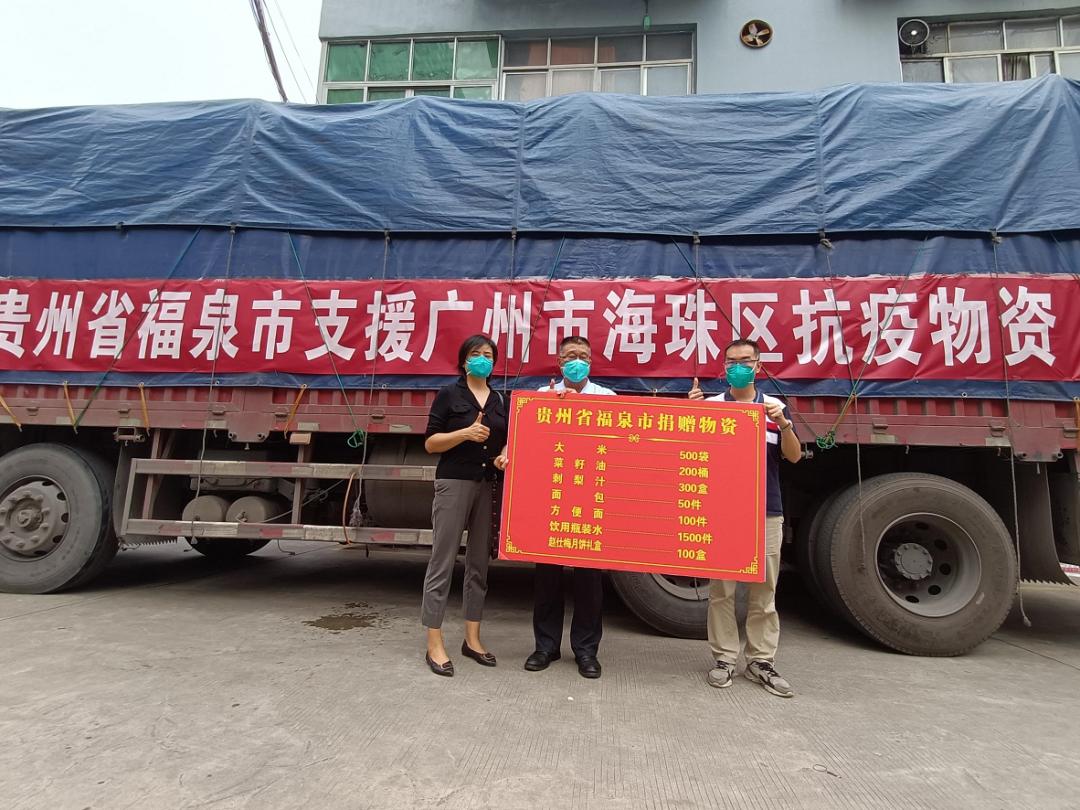 贵定最新疫情,时代的挑战与坚守