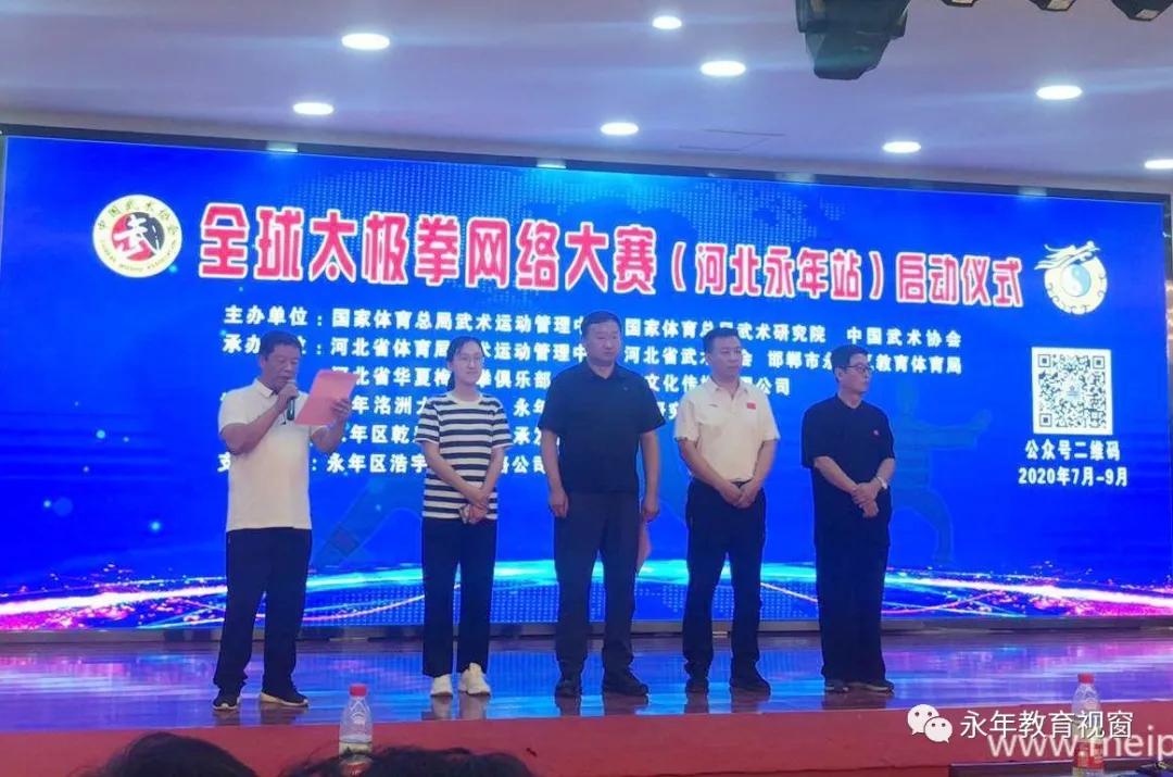 梁最新太极,探索太极的奥秘与魅力