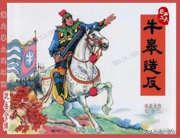 林云小说最新,探索自然美景的轻松之旅