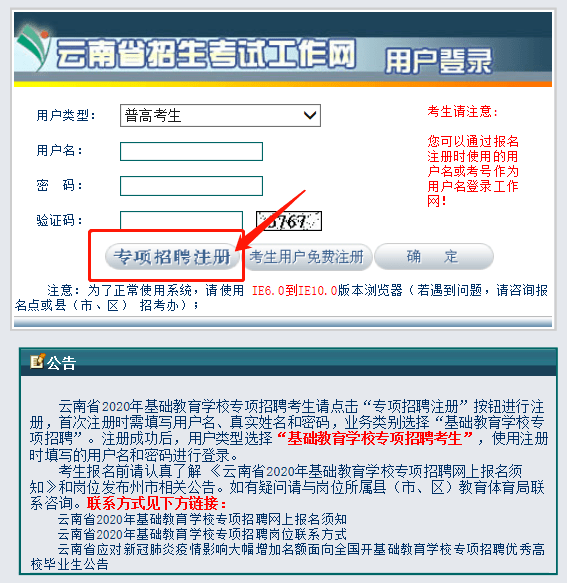 免租最新信息步骤指南(初学者/进阶用户适用)