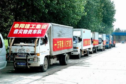 阜阳经济最新动态