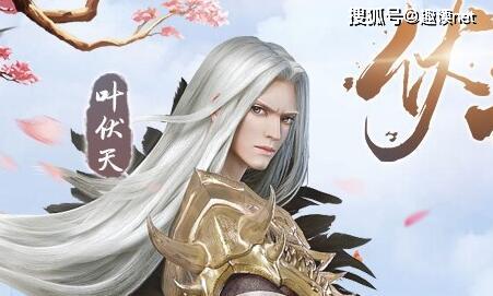 小说伏天氏最新解析