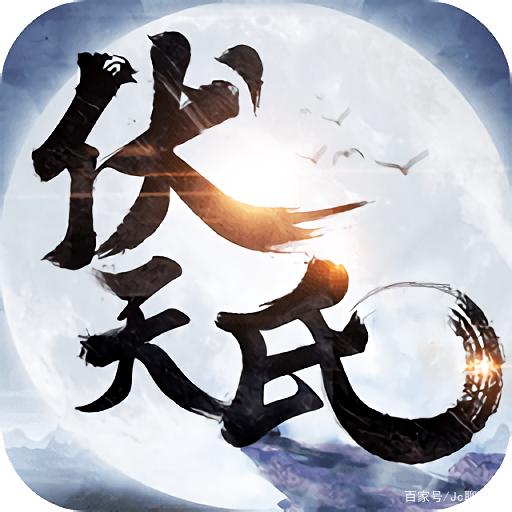 小说伏天氏最新解析