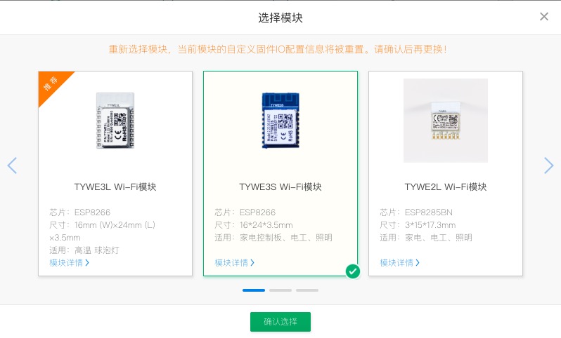 最新爱易全球使用步骤指南