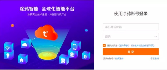 最新爱易全球使用步骤指南