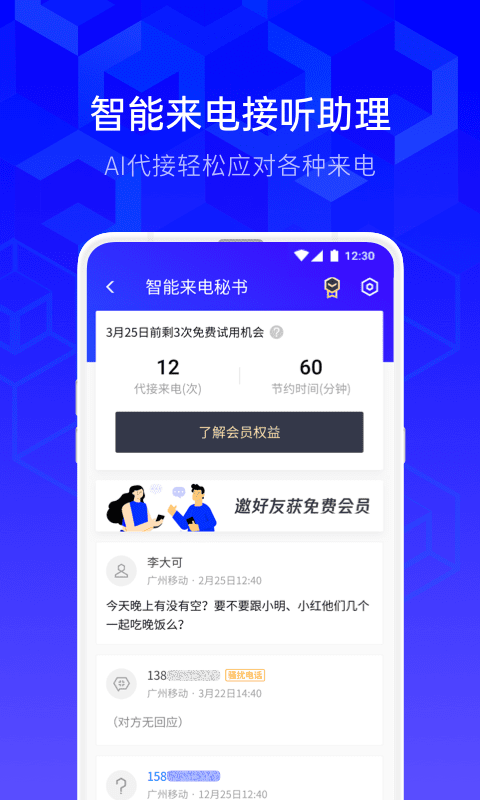 7777788888免费管家怎么用同7777788888王中王中王中王:41-03-20-29-31-13 T:04:数字释义、专家解析解释与落实,文化释义、解释与落实