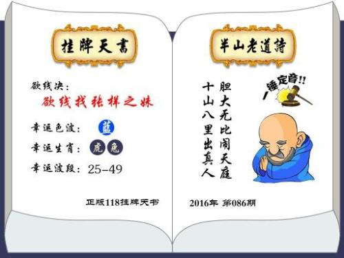 欲钱买恬不知耻的人(鼠蛇)澳门管家婆100谜语答案与2025年新门正版免费资本的怀疑-最小化可行解答、解释与落实,系统解答、解释与落实