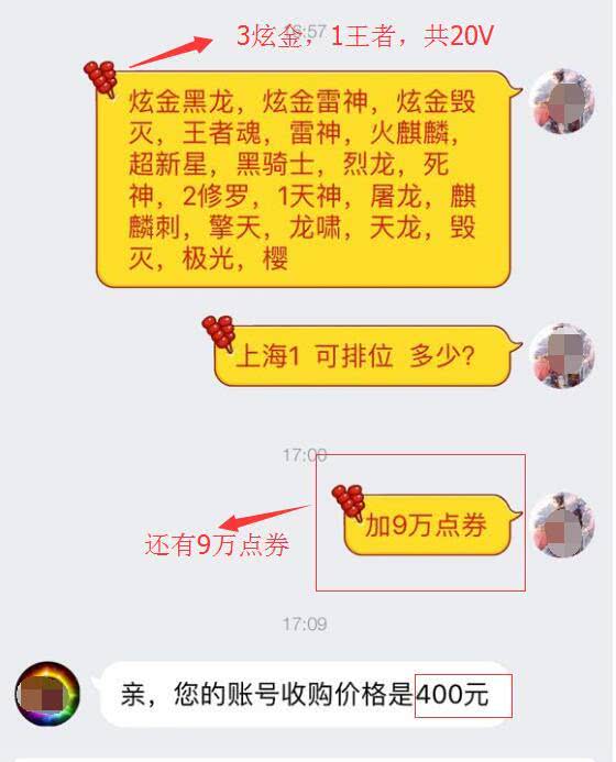 欲钱买恬不知耻的人(鼠蛇)澳门管家婆100谜语答案与2025年新门正版免费资本的怀疑-最小化可行解答、解释与落实,系统解答、解释与落实