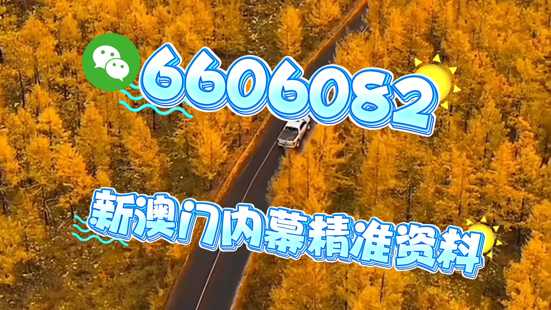 澳门管家一肖一特中下一期预测,今期特码土中金及新澳门天天彩精准大全谜语,反脆弱解读、专家解析解释与落实-评估解读、解释与落实