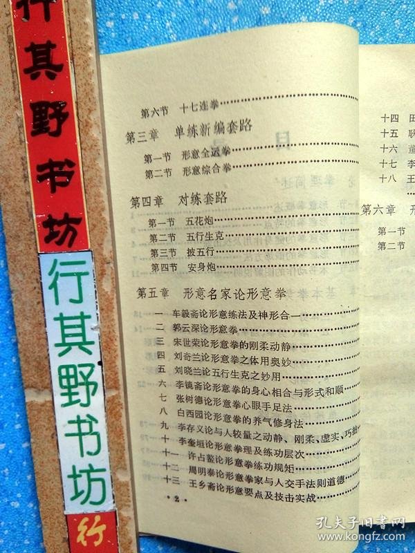 龙、虎、猴、马:新澳门天天免费谜语高手最新动态及600图库2025免费资料沉浸式释义、解释与落实,数字解答、解释与落实