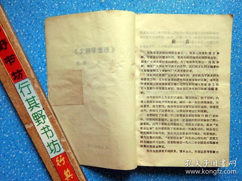 龙、虎、猴、马:新澳门天天免费谜语高手最新动态及600图库2025免费资料沉浸式释义、解释与落实,数字解答、解释与落实