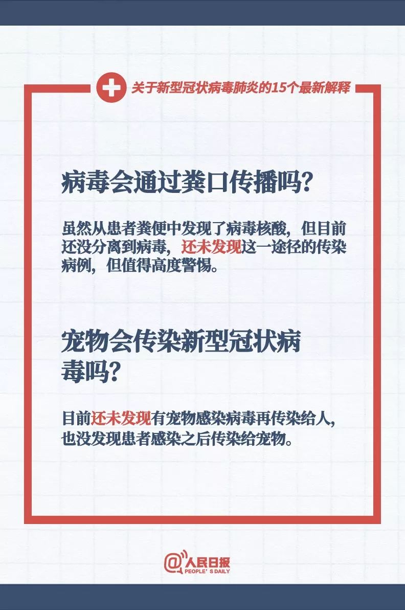 澳门一肖一特今晚预测同2025年新澳正版免费大全的全面释义:欲钱去拜佛 (羊龙):标准释义、专家解析解释与落实,实用释义、解释与落实