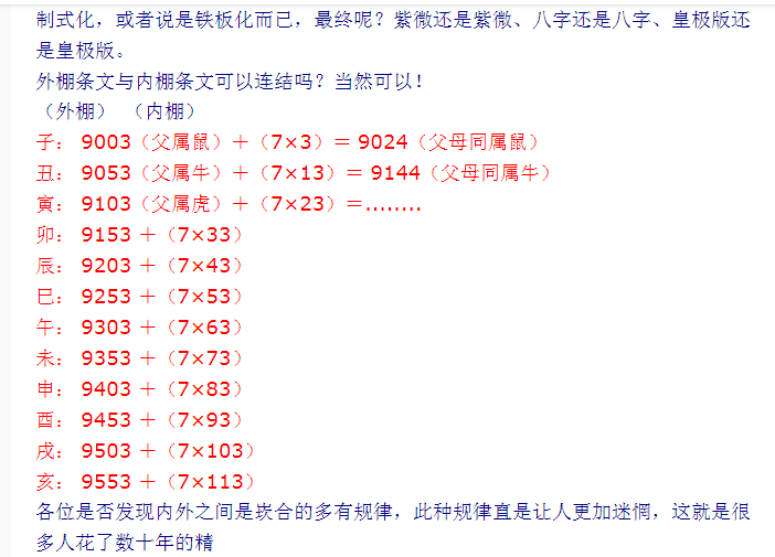 7777788888王中王中王特区天顺或2005天天开彩免费资料:03-42-07-45-15-44 T:14-数字释义、专家解析解释与落实,新颖释义、解释与落实