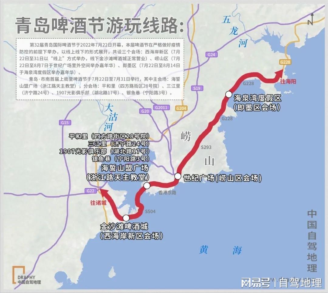 胶青快客最新路线图,胶青快客,绘梦未来,智驭旅程