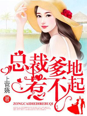 萌妻小宝总裁找上门最新章节,萌妻小宝总裁找上门,最新科技,重塑生活边界