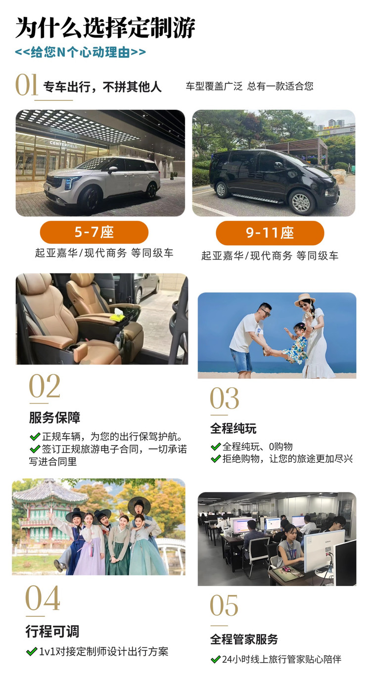上海专车新政策最新消息,上海专车新政策最新消息,一场说走就走的自然之旅