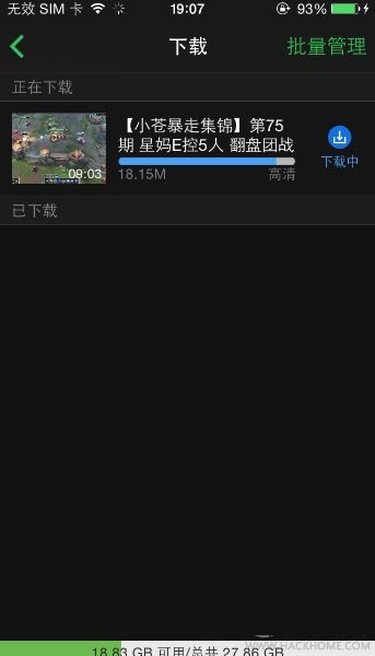 木木坏手机版最新版本,木木坏手机版最新版本,娱乐与责任并重的数字时代产物