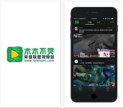 木木坏手机版最新版本,木木坏手机版最新版本,娱乐与责任并重的数字时代产物